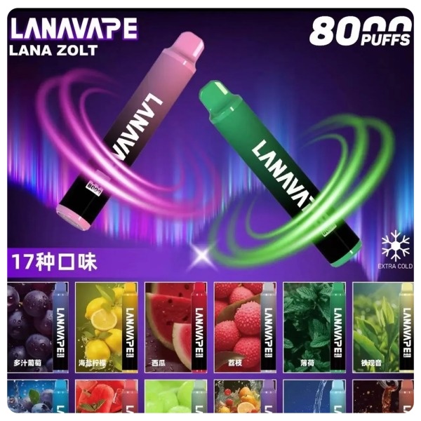 LANA8000口 LANA拋棄式 LANA一次性電子煙 SP2S電子煙 新日期 10/24